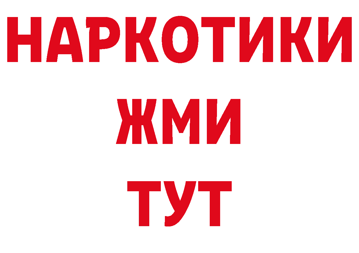 БУТИРАТ оксана сайт сайты даркнета ссылка на мегу Гдов